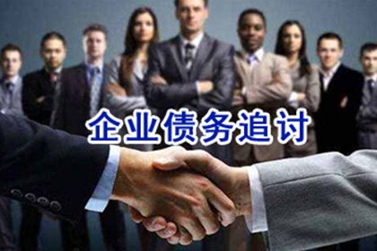 违约借款合同中的罚金计算方法