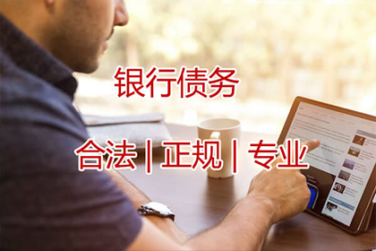 个人贷款利息率的相关法律规定一览